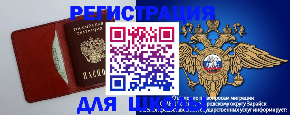 регистрация в Магаданской области